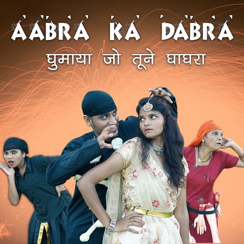 Aabra ka Dabra Ghumaya Jo Tune Ghagra