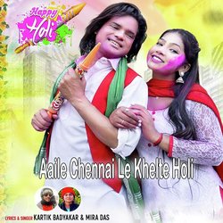 Aaile Chennai Le Khelte Holi-CjcSQh9pfFQ