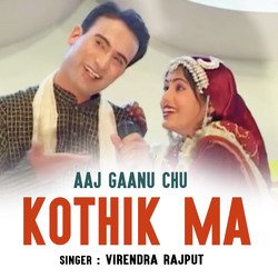 Aaj Gaanu Chu Kothik Ma-CSImZDxEXlo