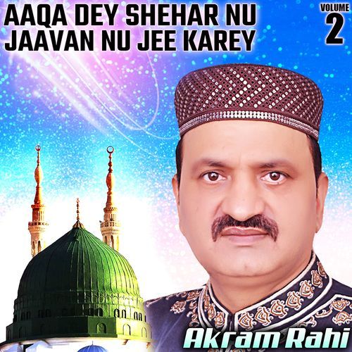 Aaqa Dey Shehar Nu Jaavan Nu Jee Karey, Vol. 2