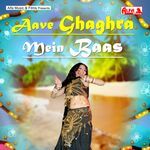 Aave Ghaghra Mein Baas