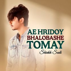 Ae Hridoy Bhalobashe Tomay-CAtGdw5UQEo