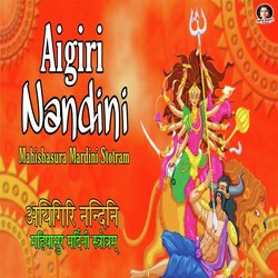 Aigiri Nandini Mahisasurmardini strotram-IR0IfgNVW38