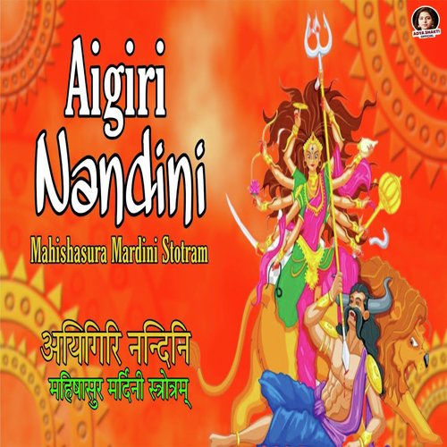 Aigiri Nandini Mahisasurmardini Strotram