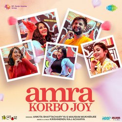 Amra Korbo Joy (From &quot;Tillotama&quot;)-BCApYAxxc2c