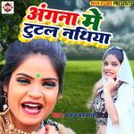 Angana Me Tutal Nathiya
