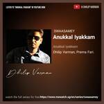 Anukkal Iyakkam artwork