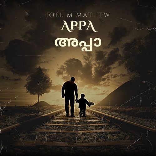 Appa (അപ്പാ) by Joel M Mathew