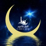 Muhammad Al Muqit - The Way of Tears