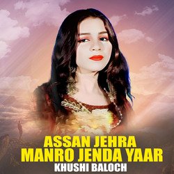 Assan Jehra Manro Jenda Yaar-PiIkaBhHQVs