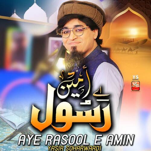 Aye Rasool E Amin
