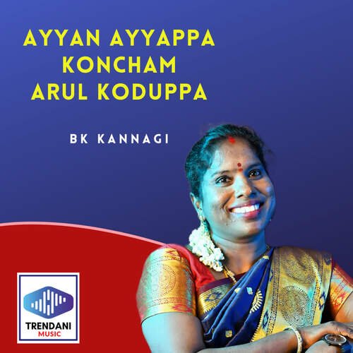 Ayyan Ayyappa Koncham Arul Koduppa