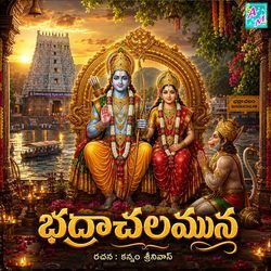 BADRACHALAMUNA by Kannam Srinivas