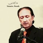 عالم گرفتاری