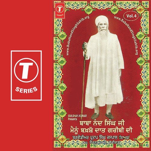 Baba Nand Singh Ji Mainu Baksh (Vol. 4)