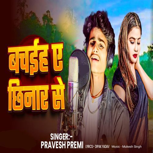 Bachai He Chhinar Se