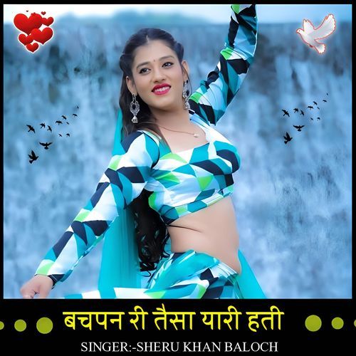 Bachapan ri taisa yaari hati