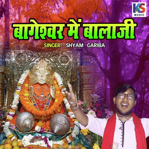 Bageswar Main Balaji