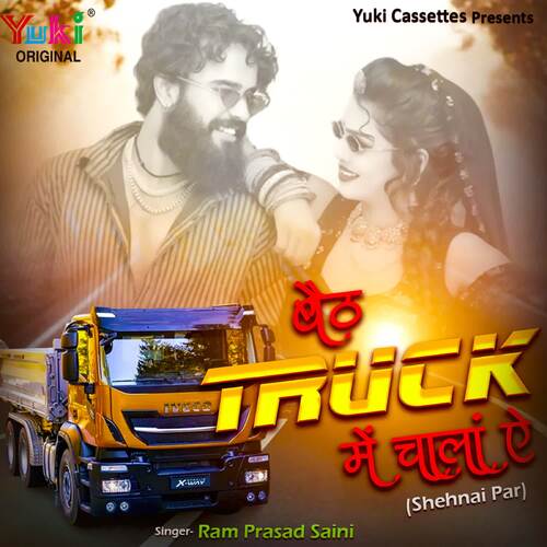 Baith Truck Mein Chaala Ae  (Shehnai Par)