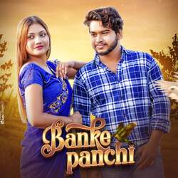 Banke Panchi-RT4GfkxnA1E