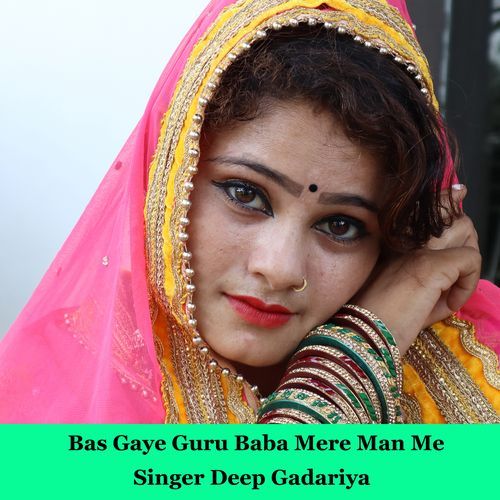 Bas Gaye Guru Baba Mere Man Me