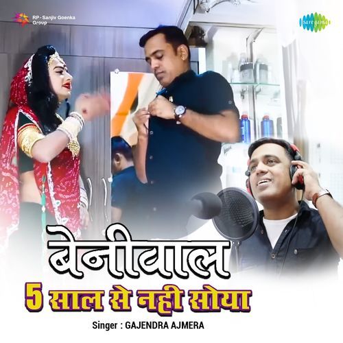 Beniwal 5 Saal Se Nahi Soya