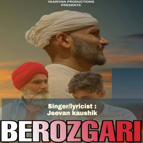 Berozgari