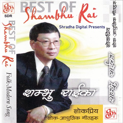 Best of Shambhu Rai
