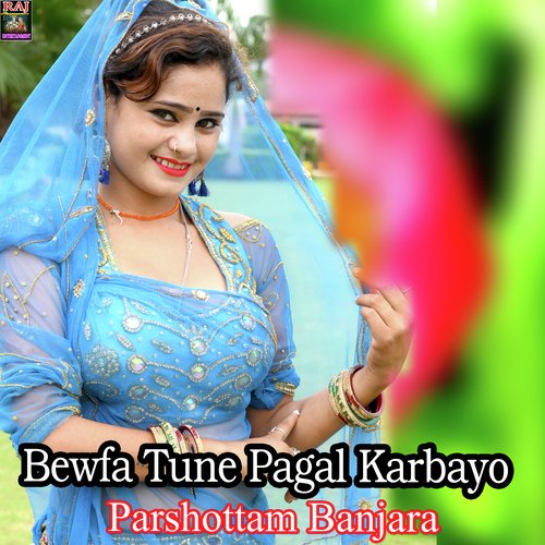 Bewfa Tune Pagal Karbayo