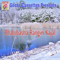 Bhalobasha Rangin Kajal-GyRZdUF5Tnk