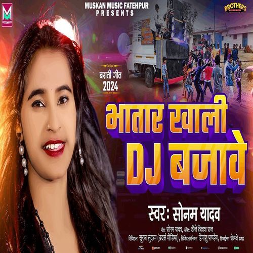 Bhatar Khali Dj Bajawe