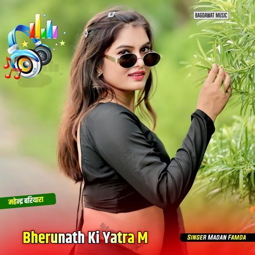 Bherunath Ki Yatra M