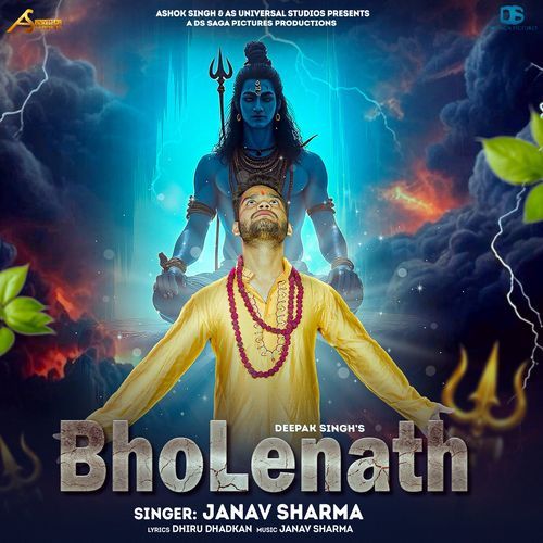 Bholenath
