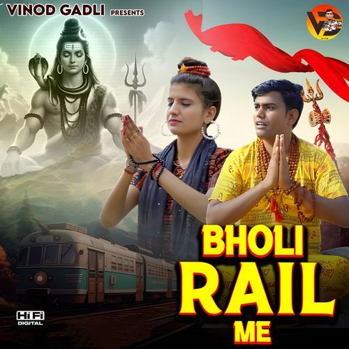 Bholi Rail Me