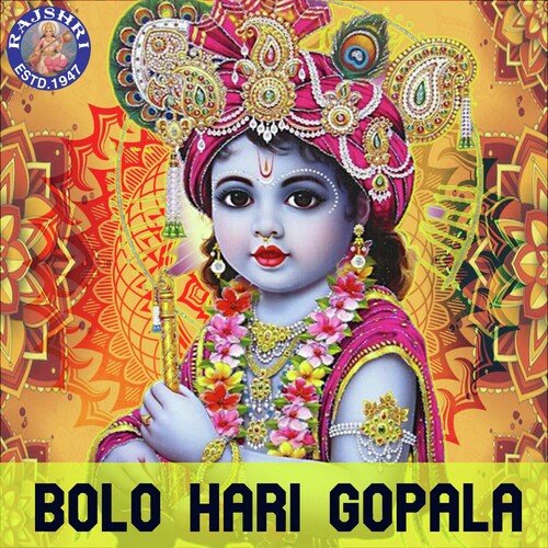 Bolo Hari Gopala