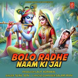 Bolo Radhe Naam Ki Jai-SSwAUzh-VGU