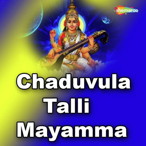 Chaduvul Tali Mayama