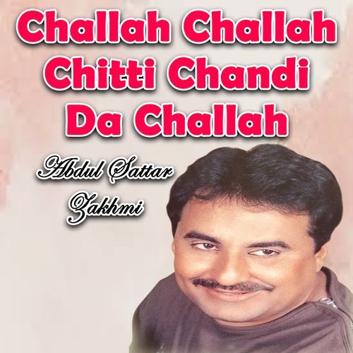 Challah Challah Chitti Chandi da Challah