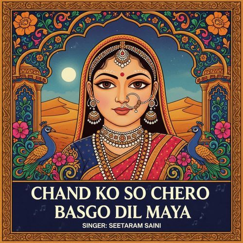 Chand Ko So Chehro Basgo Dil Maya