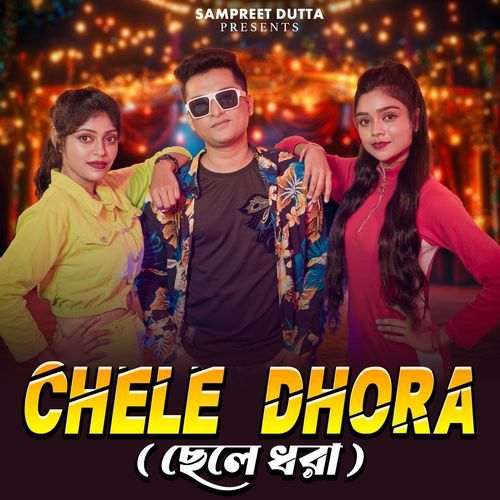 Chele Dhora