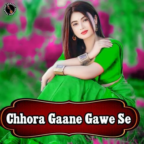 Chhora Gaane Gawe Se