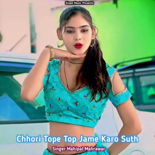 Chhori Tope Top Jame Karo Suth