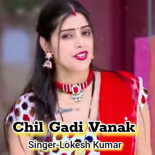 Chil Gadi Vanak