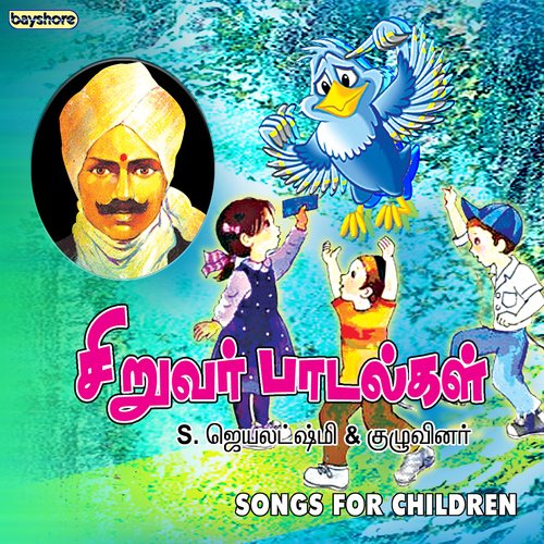 Children Songs_poster_image