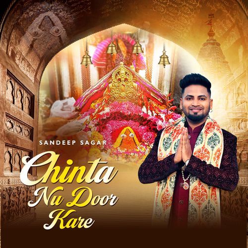 Chinta Nu Door Kare
