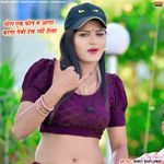 Chora Ek Phone M Aaga Krega Gebi Dekh Jyo Rola