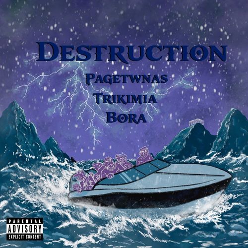 TRIKIMIA cover art