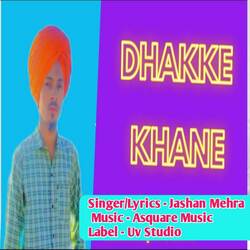 DHAKKE KHANE-AxgIAjwFe2s