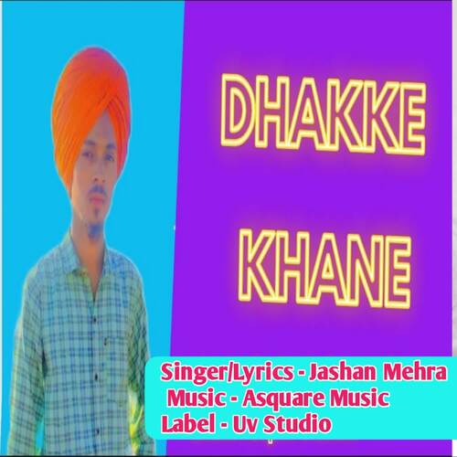 DHAKKE KHANE