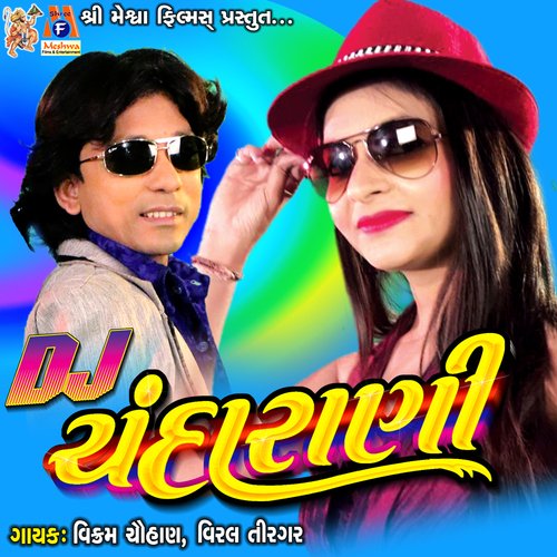 DJ Chandarani